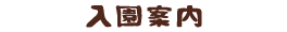 ē